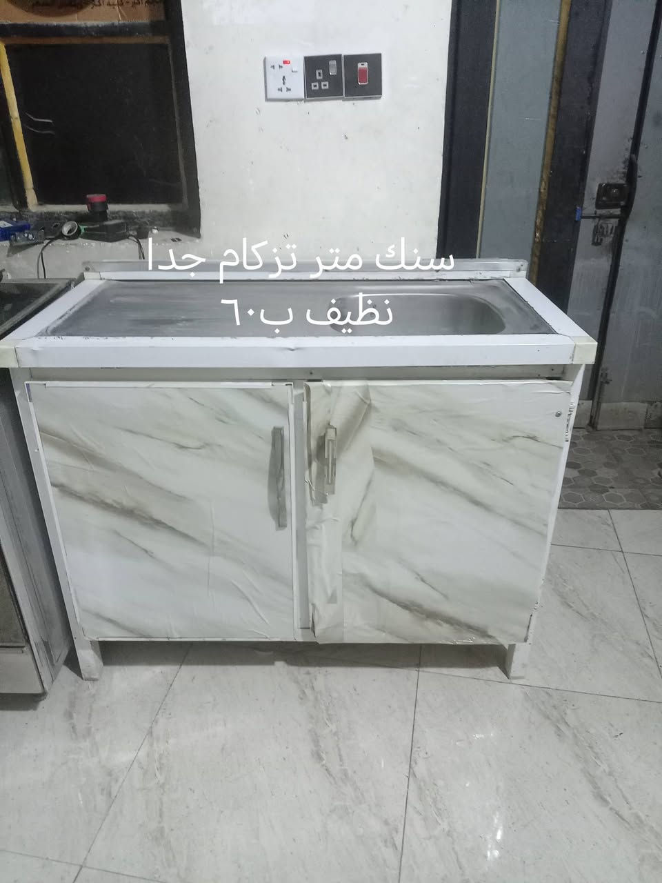 غراض للبيع اسعار ثابته مكان حله *********** واتساب
