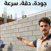 خدمات بناء • جودة • دقة