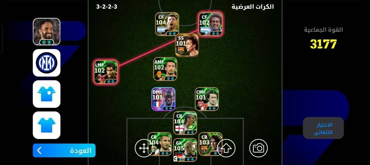 بلايستيشن • بغداد