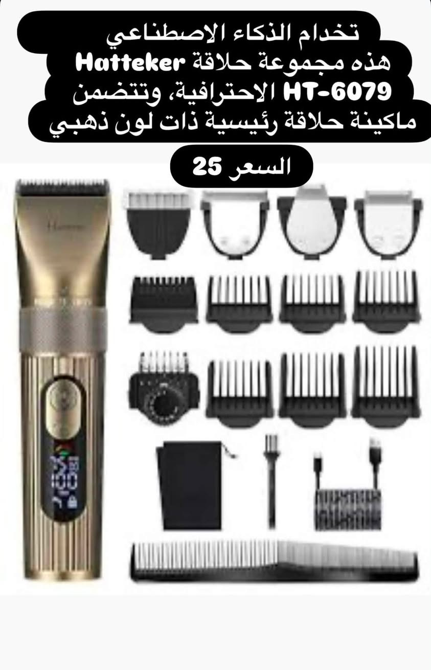 رقم الهاتف ***********
