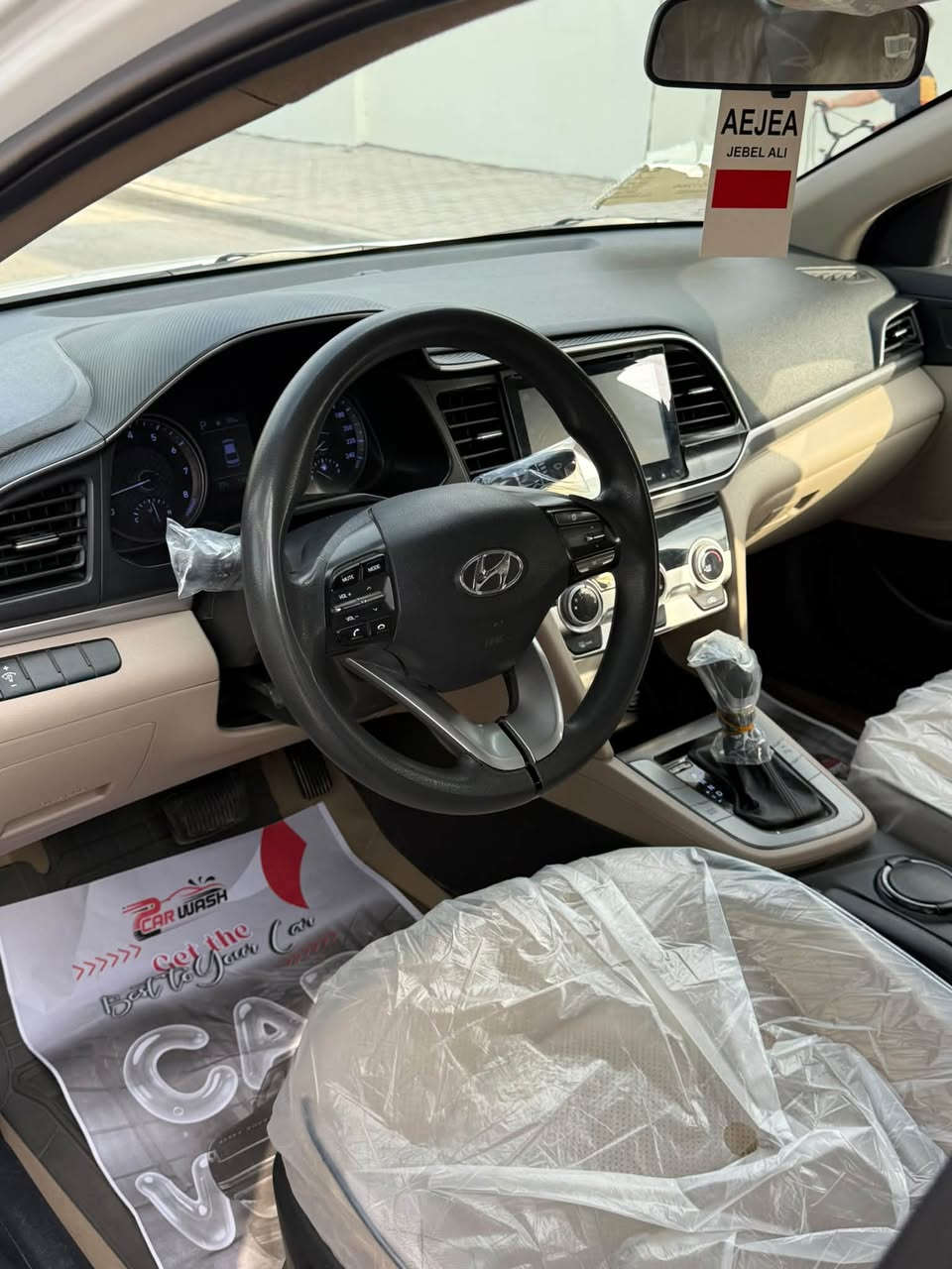 النترا • ٢٠٢٠ • كفاله عامه