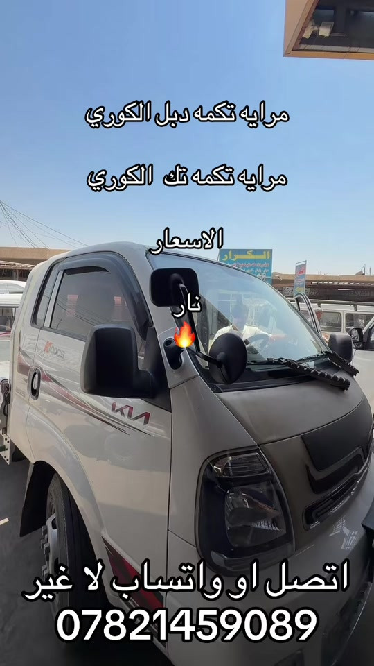 امرايه تكمه دبل بنكو 3 او تك  ***********. *********** #اكسبلورexplore_o🤭❤_تصويري #اكسبلورexplore_o🤭❤_تصويري #جمابزيه_العراق #اكسبلور_تيك_توك #اكسبلورexplore 

