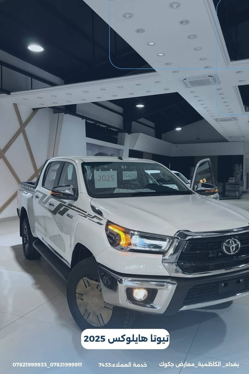 هايلوكس 4X4 موديل 2025
استفسار رقم الهاتف/***********
