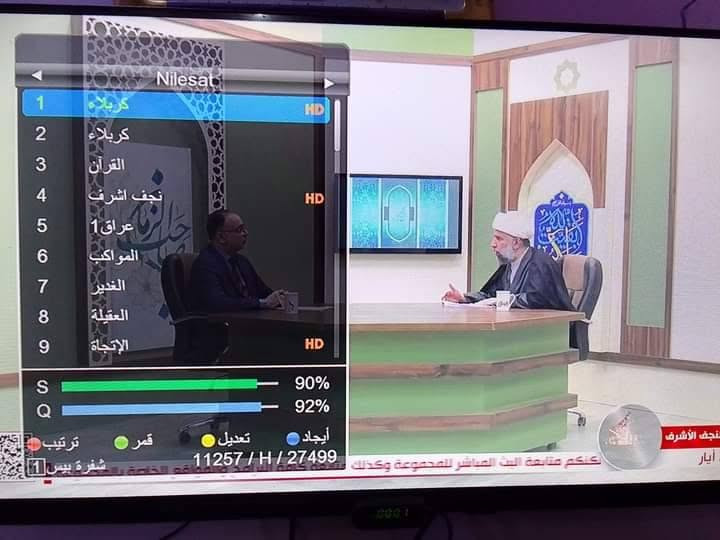 #تنصيب برمجة إضافة
#بحث وترتيب القنوات الفضائية 
#برمجة أجهزة الستلايت كربلاء 
#ملحقات الستلايت متوفر 
#للتواصل
***********
