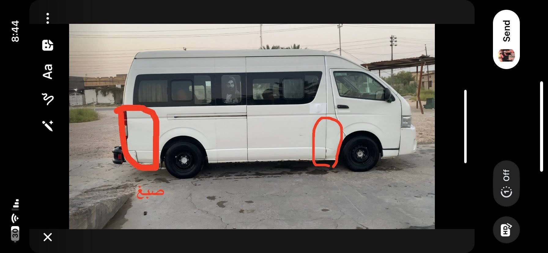 هايس خليجيه • ٢٠١٤ • بابل المسيب