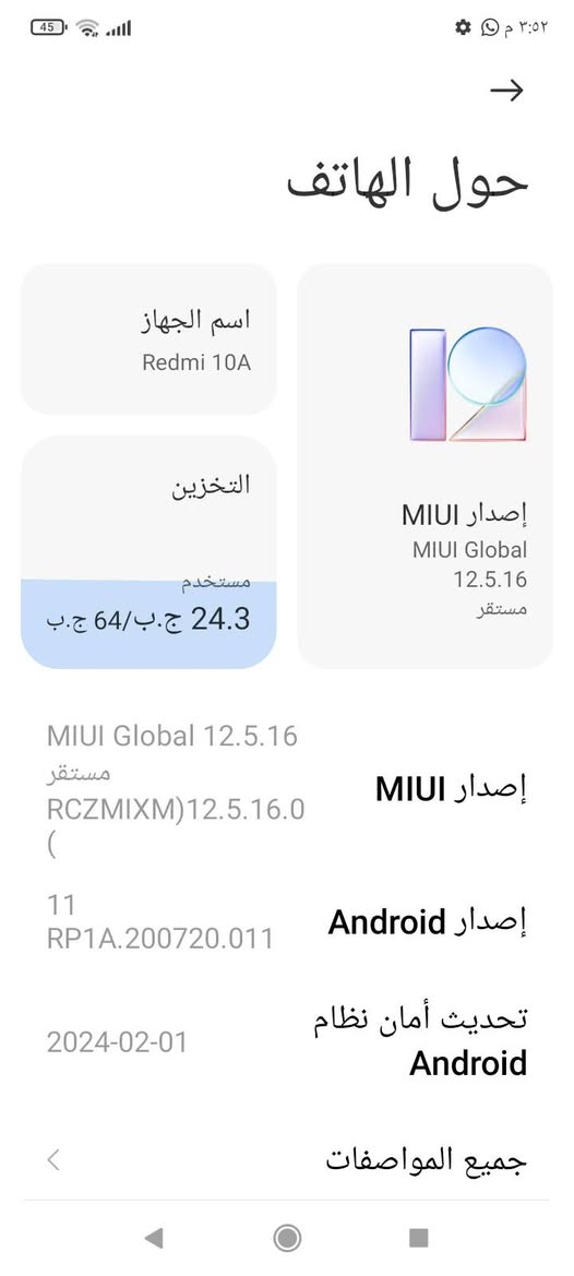 موبايل نضيف 100/80 لا تعليم ولا صراف شحن 
سعره 70قفل ***********
كوفه شارع معمل

