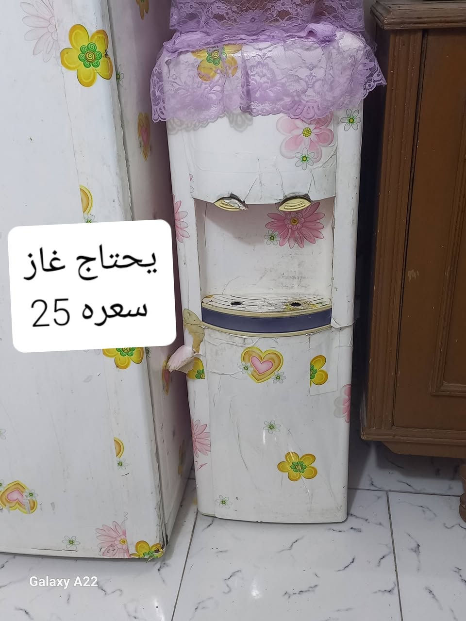 سلام عليكم البيع مكان بوبيات اتصال ع رقم***********

نص مكتوب في الصور:
- Galaxy A22
- 75 الف تحتاج غاز
- شغالة
- سعرها 100
- يحتاج غاز سعره 25 Galaxy A22
