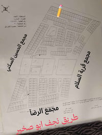 عرصة • حي الضباط • ١٥٠م