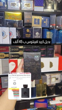 واتساب 07760772332