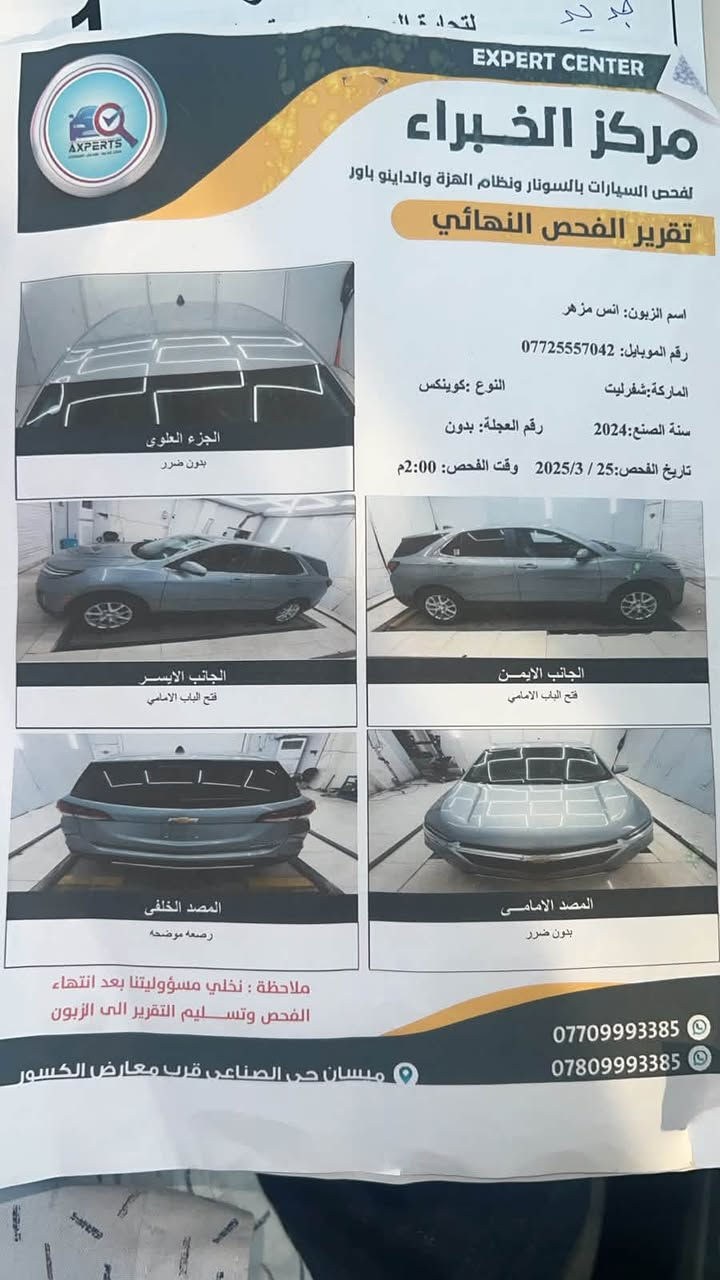 بدون حادث • ٢٠٢٤ • ماشيه ٣٧٠٠٠