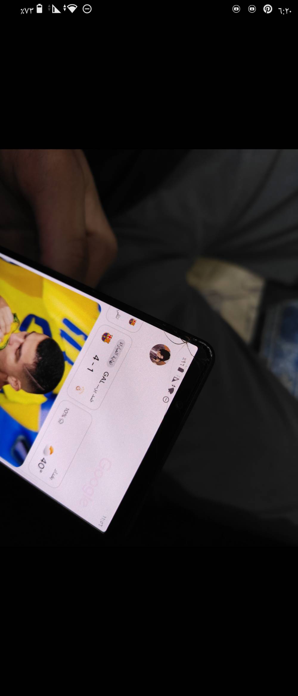 سوني ١ مارك ٥ • للبيع