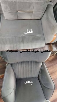 غسيل تخم • غسيل زوالي • توصيل