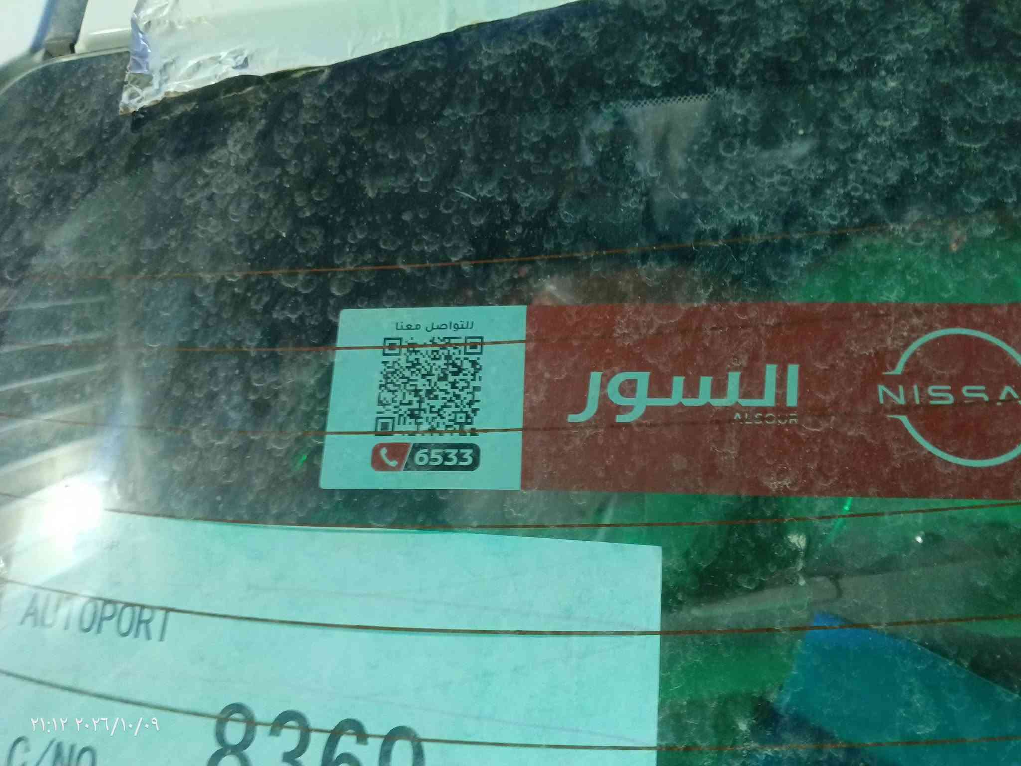 زيرو • موديل ٢٠٢٥ • رقم اربيل ٢٢