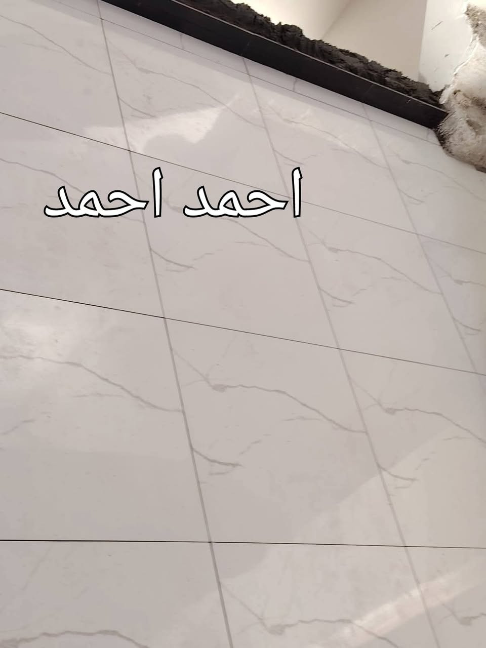 تطبيك سيراميك • بناء بلوك • بالصابيات