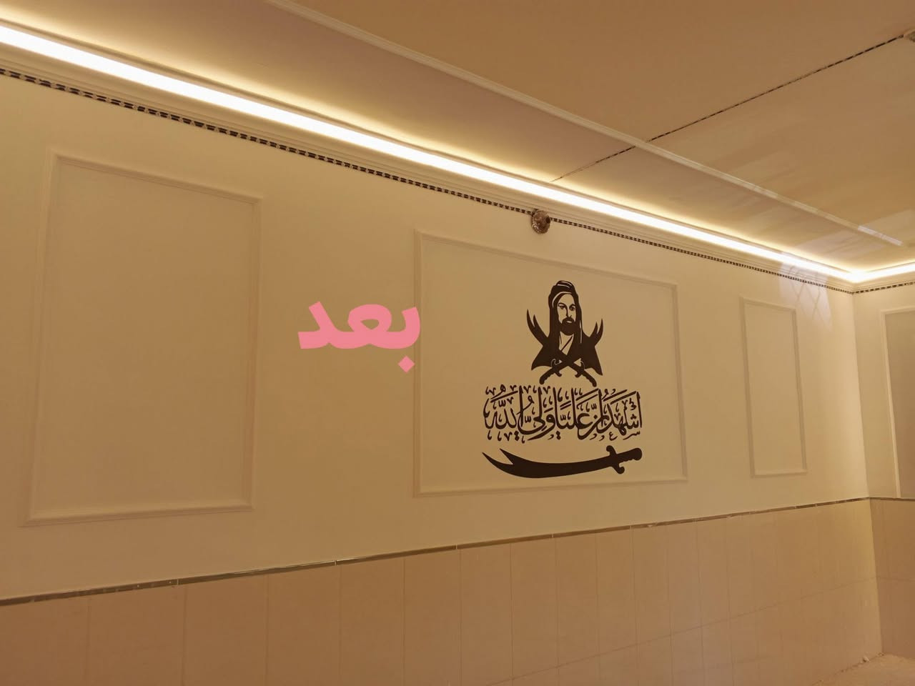 ياالله… 
بيتك هو الأجمل مع ديكورات  الحديثة
مستعدون لاعمال 🌈_كافه_التصاميم_ الديكورية🌠
🌠
تغليف جدران
سحبات 🌄ملكية
بديل الخشب
بديل💫 الرخام
زجاج ☀️مرايا
تغليف🪐 ورق جدران
تغليف واجهيات فوم خارجي❄️
كافة انواع الاصباغ الداخلي والخارجي🎪⛩️ 
 ،عمل ورق جدران 🪐 لوحات  نقوش ملكيه 🖌️ ،بوستر جلد قطعة واحدة بدون فواصل قابل للغسل والمسح 💫
صبغ وتصليح الجدران و معالجه الرطوبه والاملاح.🌠    ترميم عام.   🖌️🙅

ديكورات مكتبيه - محلات ✨تجاريه - صالات💥 الاستقبال -⚡ غرف العرسان - غرف اطفال - نقوش مغربيه - اناره مخفيه💥 - سقوف ثانويه - كافه انواع الاصباغ الديكوريه ⭐-  
  
للطلب و الاستفسار يرجى مراسلة الصفحة او الاتصال ***********☎️🙅
