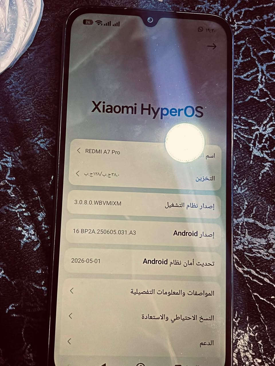 جهاز لبيع طك كارتون السعر ٢١٠ عنوان النجف***********
