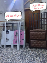 أم الكبر • أسرة • وتساب