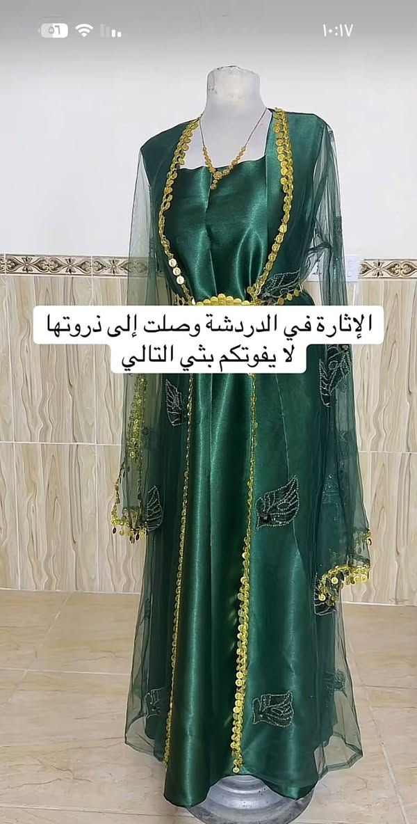 تنزيلات • فستان • توصيل