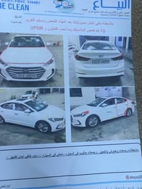 النترا 2018 خليجي السعر 115
