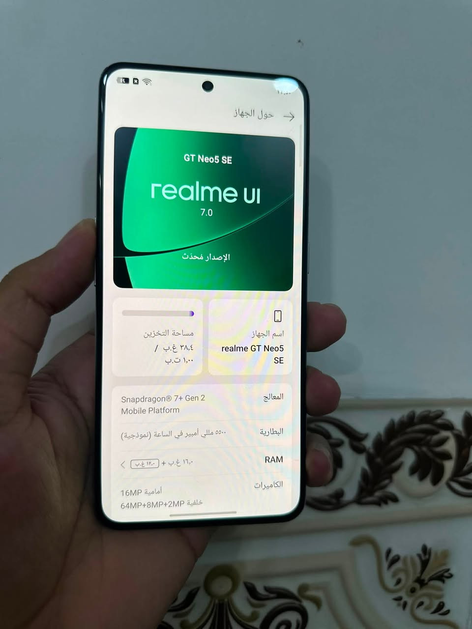 ♦️ريلمي Realme GT Neo 5 SE
السعر310 قفل توصيل موجود مكاني الديوانيه

♦️المواصفات

1️⃣اسم الجهاز : جي تي نيو 5 SE
2️⃣الشاشة : 6.74 بوصة - 144 هرتز - OLED
3️⃣الذاكرة : 1 تيرا بايت الرام 16 +12يعني يصير28الرام
4️⃣الكاميرا : 64 + 8 + 2 ميجابكسل
5️⃣المعالج : Snapdragon 7+ Gen 2
6️⃣البطارية : 5500 مللي أمبير - 100  بدون غراض اتصال ***********
