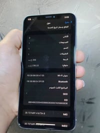 آيفون XS ماكس • ٢٥٦ • كامره دمعه