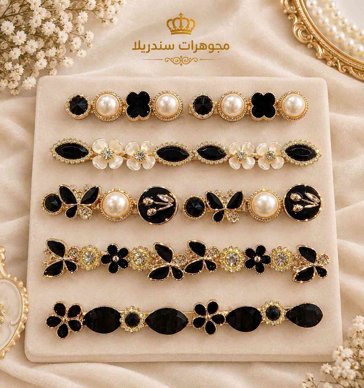 💎 مجموعة اكسسورات بناتية مميزة 
تجدوهُا فقط لدى مجوهرات سندريلا.💎 #مجوهرات_سندريلا
#السعر_حسب_الصورة
#توصيل_داخل_الموصل_والاقضية_٣٠٠٠
#توصيل_جميع_المحافظات_٥٠٠٠
يتوفر لدينا توصيل داخل الموصل وباقي المحافظات.
للاستفسار يرجى مراسلة الصفحة او الاتصال على الرقم التالي:***********
العنوان:#موصل_17تموز_عمارةالحارث_الطابق_الثاني.
@أبرز المعجبين      #مجوهرات #العراق #موصل #بغداد #اربيل #دهوك #زاخو #جديد #انيقة #اكسسوارات #فخمة #راقية #مميزة #जनवरी #الشعب_الصيني_ماله_حل
#Febrero
#संक्रांति
#saraswati
#सरस्वती

#بغداد #موصل #اكسبلور_explore #اكسبلور #منشن #الشعب_الصيني_ماله_حل😂😂⁩⁩

نص مكتوب في الصور:
- مجوهرات سندريلا
- مجوهيرات سندريلا