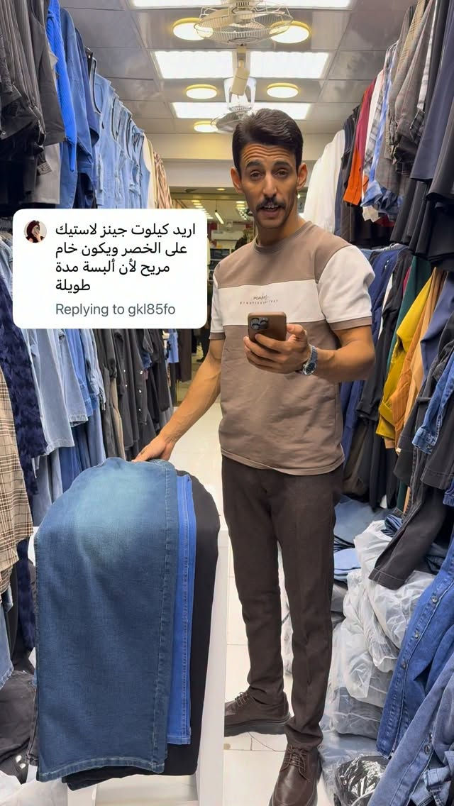 كيلوت جينز • لاستيك خصر • خامة مريحة