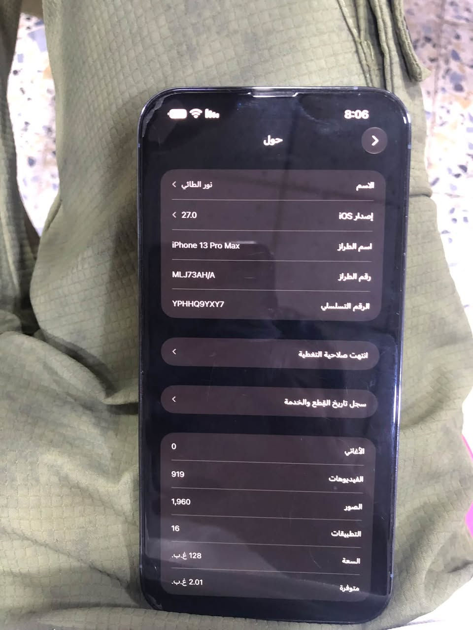 آيفون ١٣ برو ماكس • ١٢٨ غ.ب. • بطارية ٧٨٪