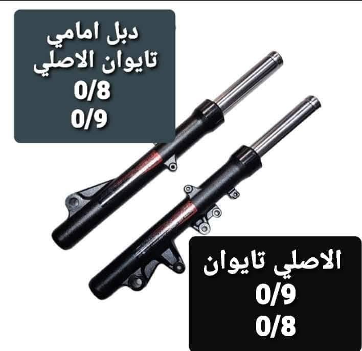 قطع فورزا • اصلي تايوان • توصيل جميع المحافظات