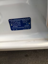 صني • موديل ٢٠١٩ • صبغ وتبديل