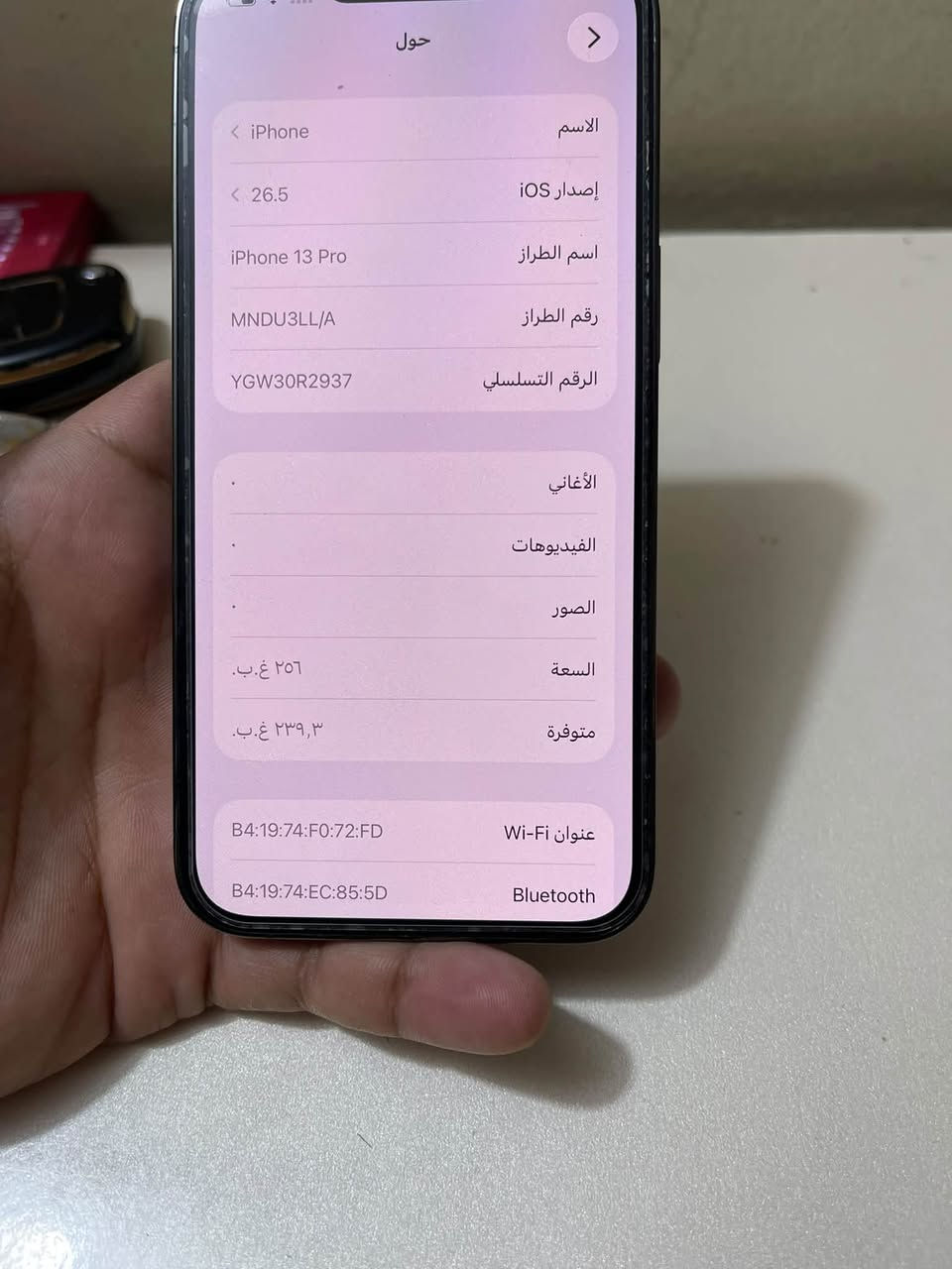 ايفون ١٣ برو زغير  ذاكره ٢٥٦ بطاريه ٨٧ نظافه ١٠٠ زلغ واحد مابي لا بشاشه ولا بظهر ولا بشاصي بدون غراض تاخذه من بيتي لا مفتوح ولا مصلح 

مكاني بغداد سيديه 
سعره ٥٧٥ الف 

***********

نص مكتوب في الصور:
- حول الاسم iPhone إصدار iOS 26.5 اسم الطراز iPhone 13 Pro رقم الطراز MNDU3LL/A الرقم التسلسلي YGW30R2937 الأغاني . الفيديوهات . الصور . السعة ٢٥٦ غ.ب. متوفرة ٢٣٩,٣ غ.ب. عنوان Wi-Fi B4:19:74:F0:72:FD Bluetooth B4:19:74:EC:85:5D
- حالة البطارية والشحن
- كما هو الحال مع البطاريات القابلة لإعادة الشحن، بطارية الهاتف قابلة للاستهلاك وتصبح أقل فاعلية مع الوقت. معرفة المزيد...
- الحد الأقصى للقدرة
- %87
- هذا قياس لقدرة البطارية مقارنة بقدرتها عندما كانت جديدة. قد تتسبب القدرة المنخفضة بتقليل ساعات الاستخدام بين عملية الشحن والأخرى.
- أقصى قدرة للأداء
- ستساعد الأنظمة المضمنة في النظام والمكونات في تخفيف آثار الأداء التي قد تلاحظها أثناء التقدم الكيميائي في عمر بطارية iPhone.
- شحن البطارية المحسن
- للحد من استنزاف عمر البطارية، يتعلم الـ iPhone من عادات الشحن اليومية، بحيث ينتظر ولا يتجاوز ٨٠٪ حتى يحين موعد حاجتك إلى استخدامه.