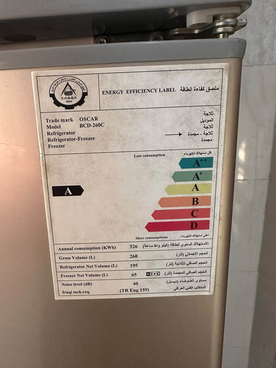 ثلاجة • حجم وسط • جديدة