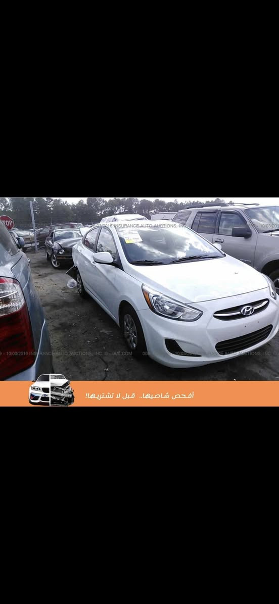 اكسنت امريكيه موديل 2015 بغداد انكليزي بسمي حادثه موضح بل صور بيه تبديل جدر مال سبير سعره مناسب مال ناس حابه تشتغل على باب الله
عنوان غزاليه
***********
***********
السعر 70 $
