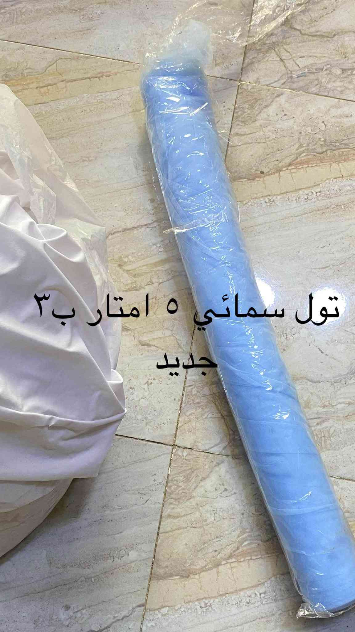 لا توجد تفاصيل

نص مكتوب في الصور:
- ورد ابيض وردي واسفنج استخدام مرة وحدة ب ١٢٥
- ملكان استعمال مرتين فقط ب ٢٠
- قند الزوج به
- صينية حلقات كاملة بـ ١٥
- ب ٦ ألف
- صينية خشبية جديدة ب٥
- سعرهم ٦ الف
- تول سمائي ٥ امتار ب ٣
- جديد