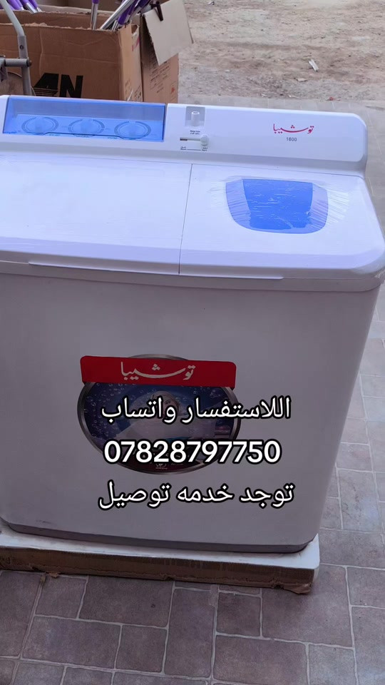 السماوة • سخان حجازي • خزان ماء