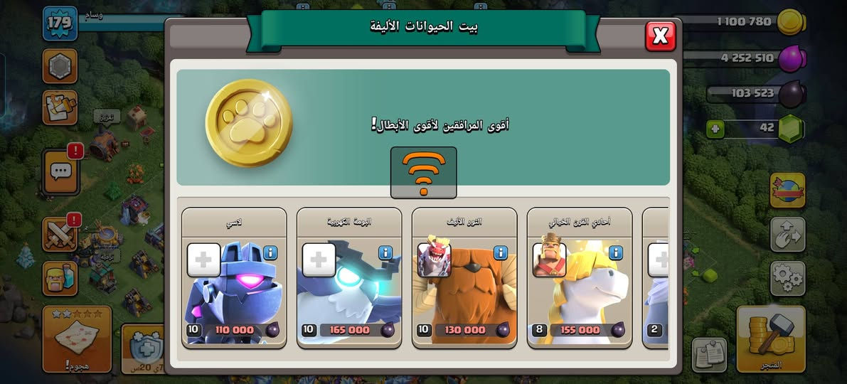 حسابات كلاش اثنينهن ب ٤٠ الف

نص مكتوب في الصور:
- 179 وسام 1/2 1/7 21 س 4 679 627 3 914 897 95 840 42 7 ي 20 س المتجر
- الأبطال الرحلة الملك البربري 79 أي 15 س 48 دقيقة إناء الآن 341 الملكة رامية السهام 80 ترقية 180 000 أمير المينيون 44 ترقية 70 000 الأمر الكبير 22 ترقية 6 300 000 البطلة الملكية 43 ترقية 300 000 103 523 4 252 510
- الأبطال الرحلة الملكة رامية السهام 80 أمير المينيون 44 الأمير الكبير 22 البطلة الملكية 43 الدوق التنين 20 ترقية 180 000 ترقية 70 000 ترقية 6 300 000 ترقية 300 000 ترقية 400 000 103 523 4 252 510
- 179 وسام بيت الحيوانات الأليفة 1 10*********** 103 523 42 أقوى المرافقين لأقوى الأبطال! لاسّي 10 110 000 البومة الكهربية 10 165 000 الثور الأليف 10 130 000 أحادي القرن الخيالي 8 155 000 2 20 س المتجر
- 179
- وسام
- بيت الحيوانات الأليفة
- أقوى المرافقين لأقوى الأبطال!
- البغول المدرع
- 90 000
- السحلية السامة
- 3
- العنقاء
- 6
- 155 000
- الثعلب الشبحى
- 1
- 150 000
- م الغاضب
- 150 0
- 1 10***********
- 103 523
- 42
- ترقية
- تعزيز
- 1ى 20س
- هجوم!
- المتجر
- الأبطال الرحلة الملك البربري 64 2ي 14س 40د إنهاء الآن 458 الملكة رامية السهام 74 ترقية 150 000 أمير المينيون 43 ترقية 65 000 الأمير الكبير 60 ترقية 15 500 000 البطلة الملكية 34 ترقية 165 000 لدوق التنين 10 ترقية 150 000 3 222 3 637 197