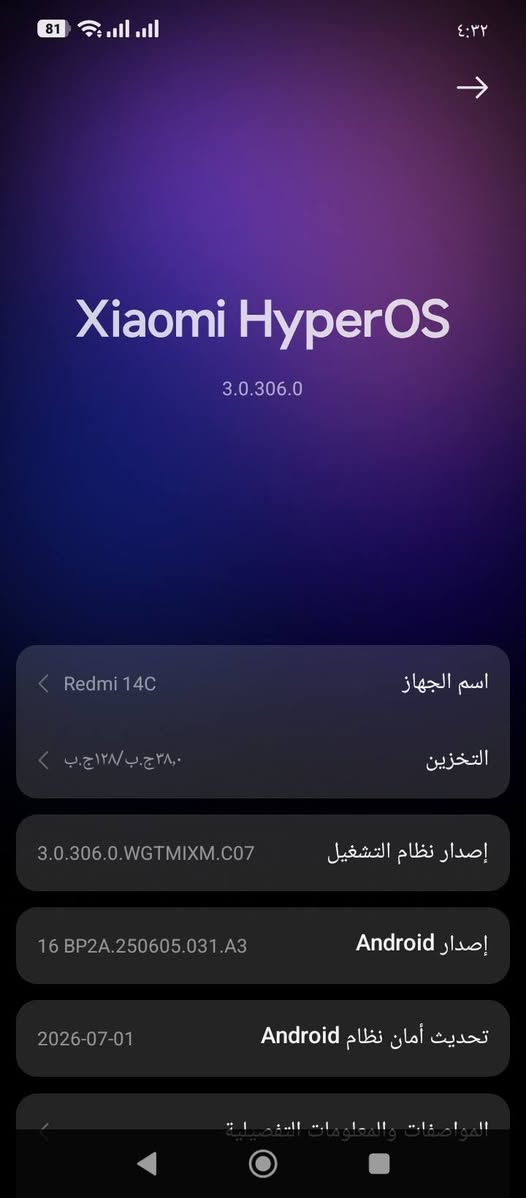السلام عليكم ورحمه الله وبركاته جهاز للبيع كلش نظيف السعر 150 بمجال بسيط الشراي يتصل على هاي الرقم ***********
