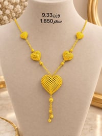 كرادين اماراتي ----------------------------- مجوهرات ايهاب المؤمن 🙆 --...