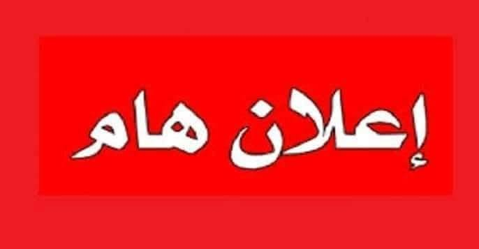 اعلان اعلان اعلان 
السلام عليكم 
قطعه للبيع طابو ملك صرف  
كافه الخدمات متوفرة ماء كهرباء تبليط ارصفه مجاري
تكدر تسحب عليه قرض اسكان 
المكان : المدائن - التصنيع 
السعر مناسب
للاستفسار ***********
#عقارات #بغداد #المدائن #بسماية #طابو_ملك_صرف #سند_باسمك #استثمار_عقاري #عقارات_استثمارية #بيوت_للبيع #اراضي_للبيع #عقارات_بغداد #بناء_حديث #سند_صرف #عقارك_المضمون
