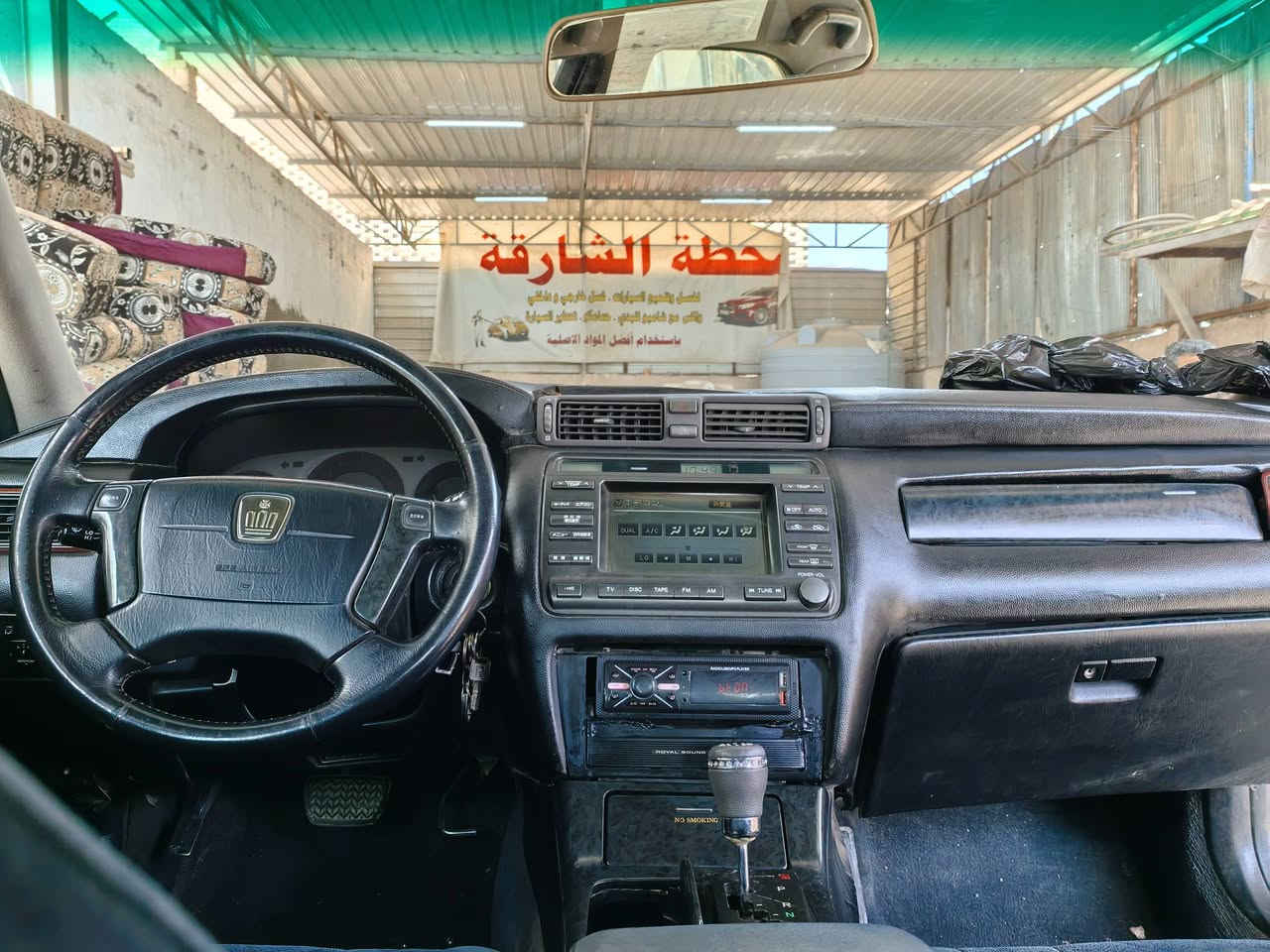 ملكه • ٢٠٠٢ • رقم بغداد