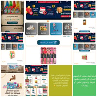 متجر أثر • تسويق منزلي • واتساب