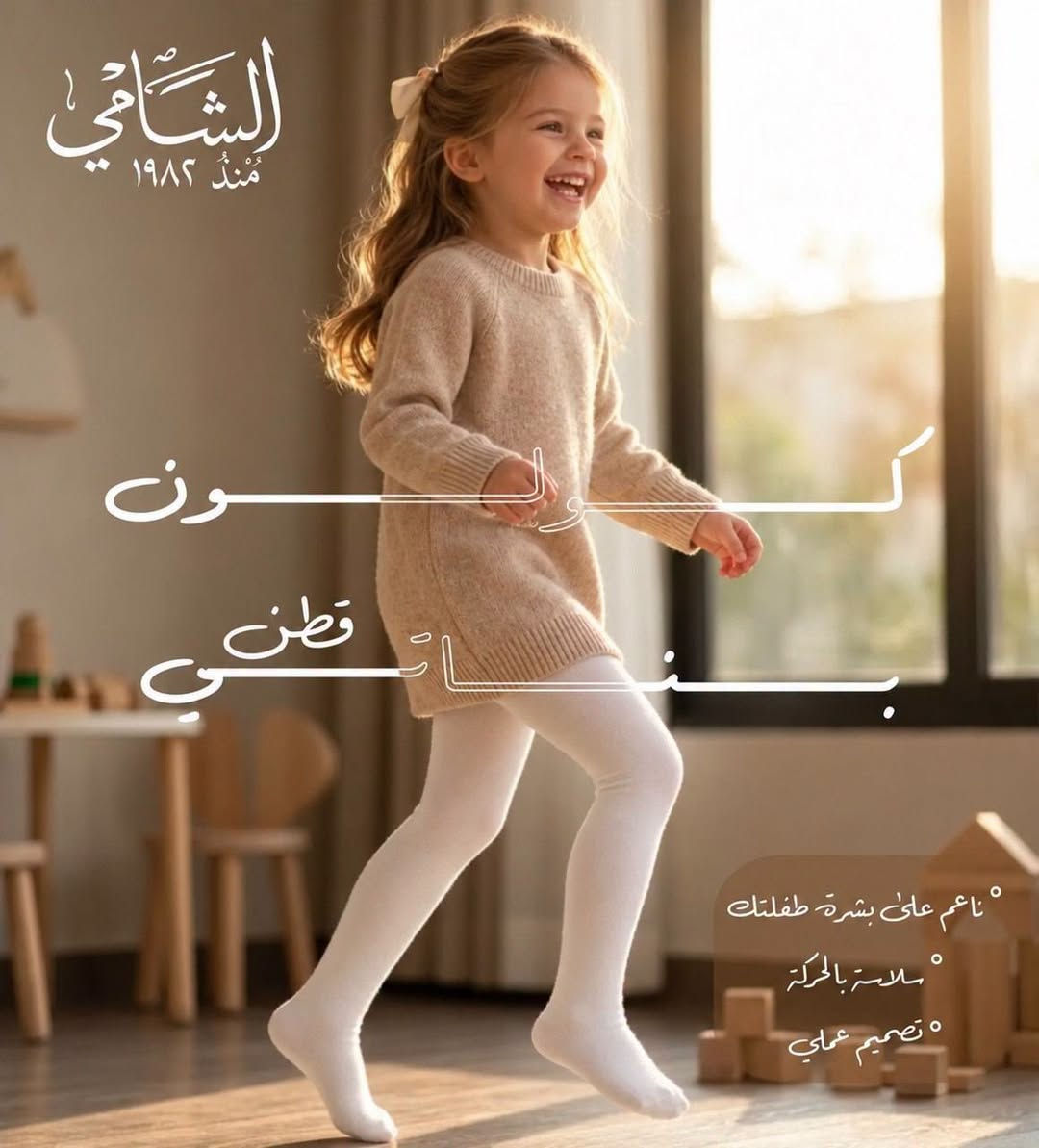 كالونات بنات • قطن ١٠٠٪ • ٥-١٢ سنة