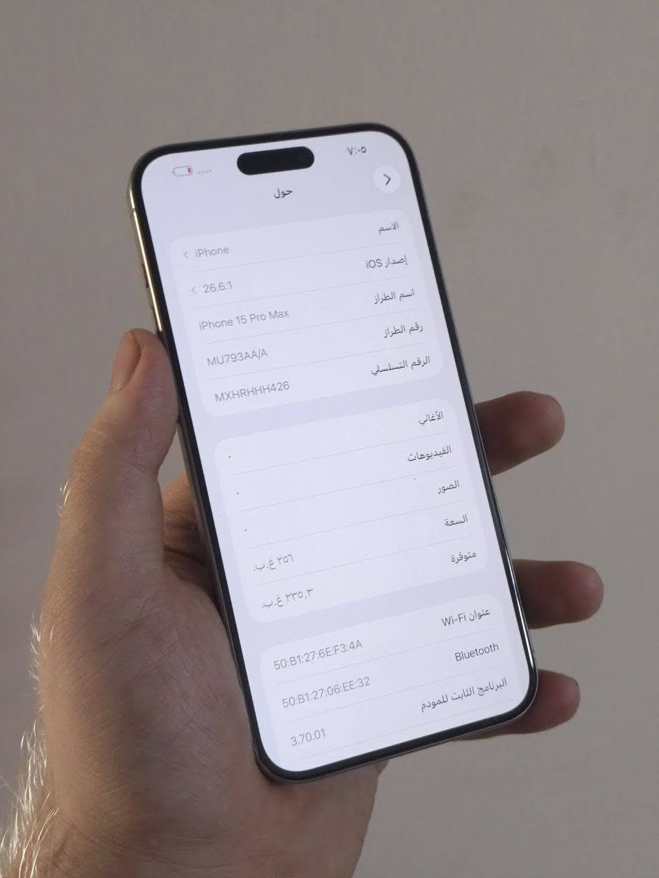 آيفون 15 برو ماكس • ٢٥٦ • بطارية ٨٨٪