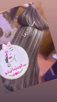 عروض على جميع أقسام  صبغ شعر  القصير 15  الوسط ب 25  الطويل ب 35  الطو...