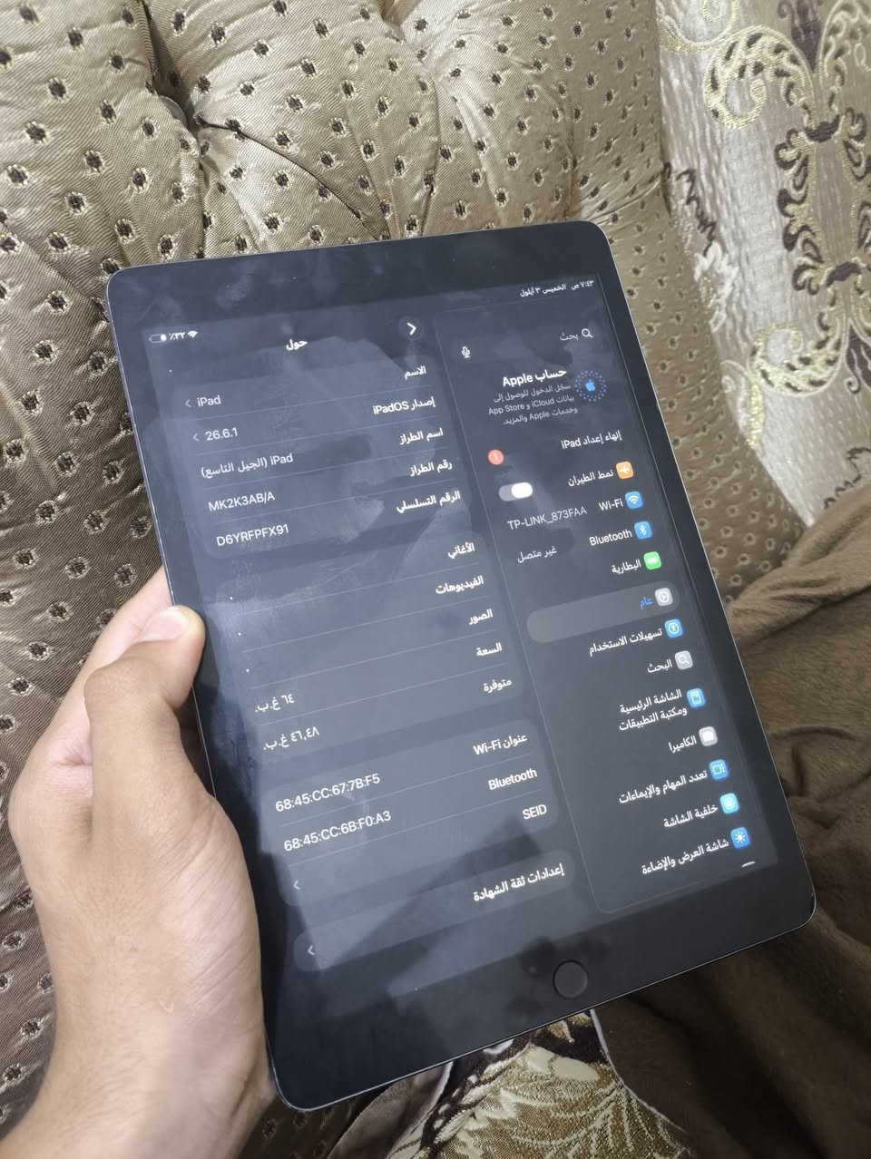 ايباد ٩ مكفول كفاله عامه من الفتح بطاريه عاليه ذاكره 64 الجهاز بدون ملحقات فقط الايباد سعره مال بيع قفل كلش 200لحد يراسلني اقل ال200  لان الجهاز بطاريته 91 مكاني العمارات الجديده قرب مسبح العماره الكبير ***********
***********
ايباد ٩ مكفول كفاله عامه من الفتح بطاريه عاليه ذاكره 64 الجهاز بدون ملحقات فقط الايباد سعره مال بيع قفل كلش 200لحد يراسلني اقل ال200  لان الجهاز بطاريته 91 مكاني العمارات الجديده قرب مسبح العماره الكبير ***********
