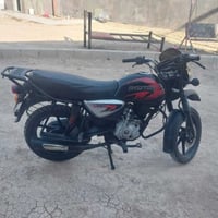 بوكسر • ٢٠٢٣ • ٩٠٠٠