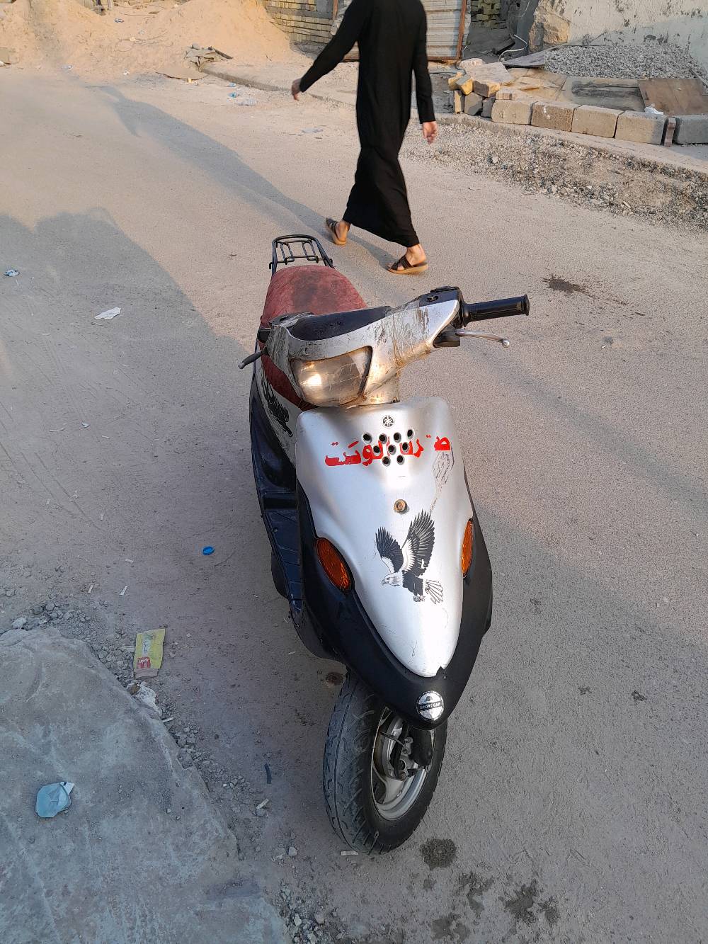 ياماها • تسع زروف • بصرة