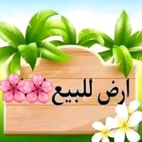 حي ذويب ركن ع • ٢٤٠م • شارعين