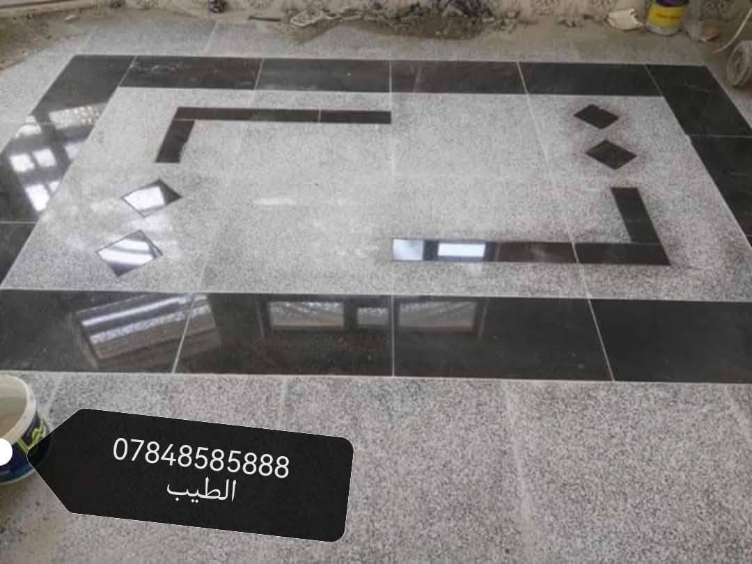 سيراميك • متفرغ • مسؤولية كاملة