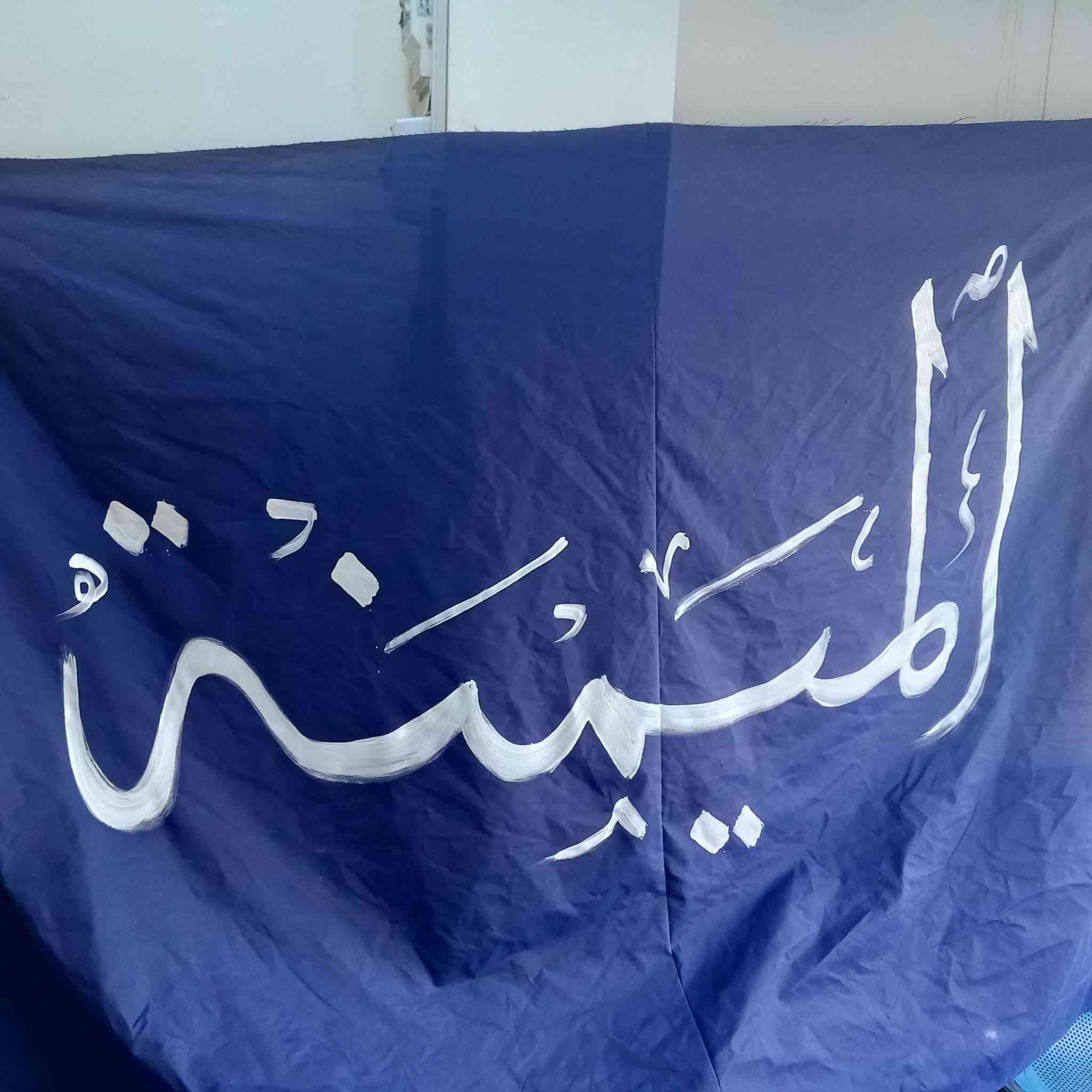 الهم_عجل_لولیک_الفرج
#تعلن  التجهيزات الحسينيه
رايات تفصال
  حربيه.   وعادي 
حسب الطلب 
  و باسعار مناسبه
يوجد توصيل لجميع محافضات العراق 🚛 
#للاستفسار الاتصال 
***********
